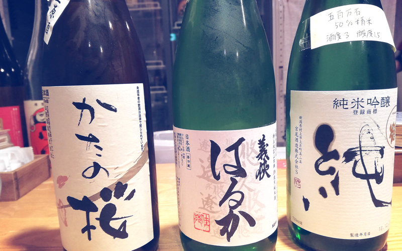 日本酒教室のボランティア講師を行ってきました システム開発に強い京都 東京のウェブ制作会社 株式会社クーネスト